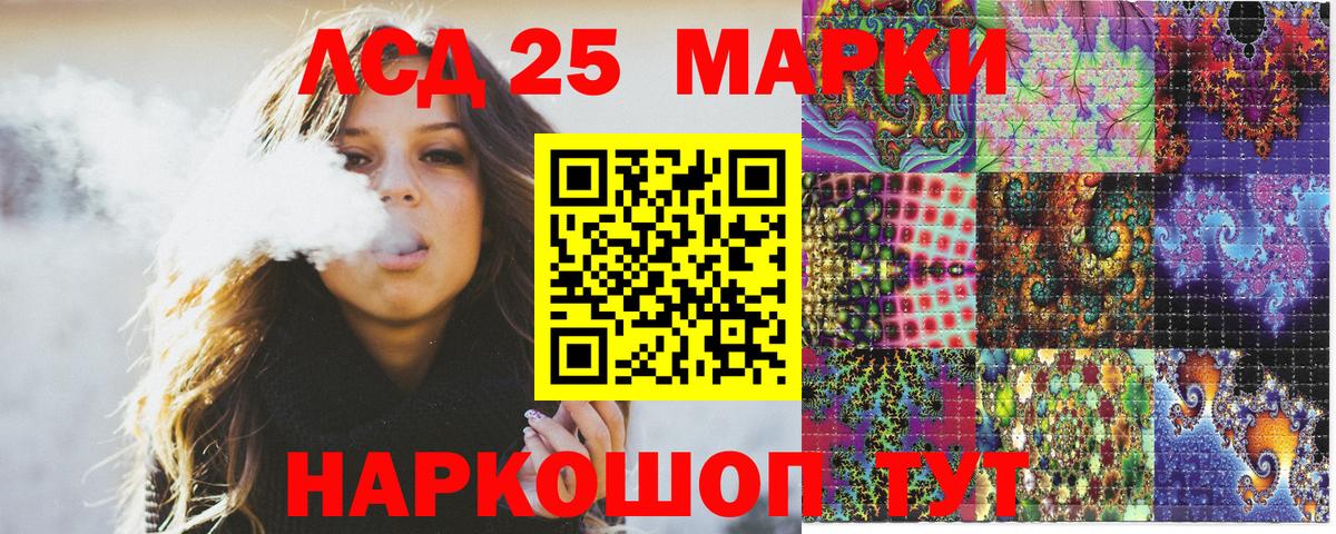 Марки NBOMe 1,5мг  Марки NBOMe 1,5мг  сколько стоит  Тосно  Вход с VPN 