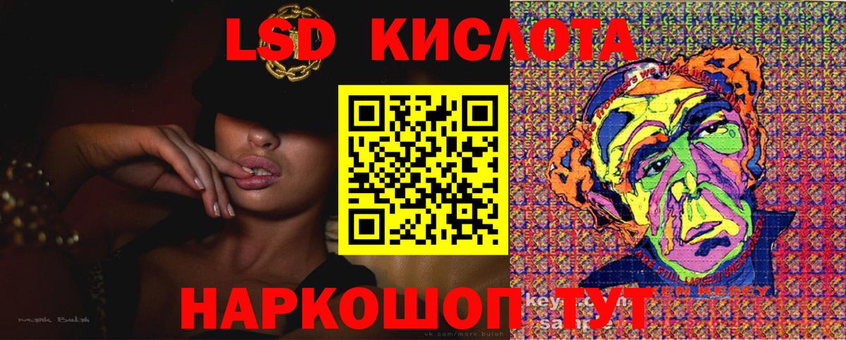 Codein Тосно