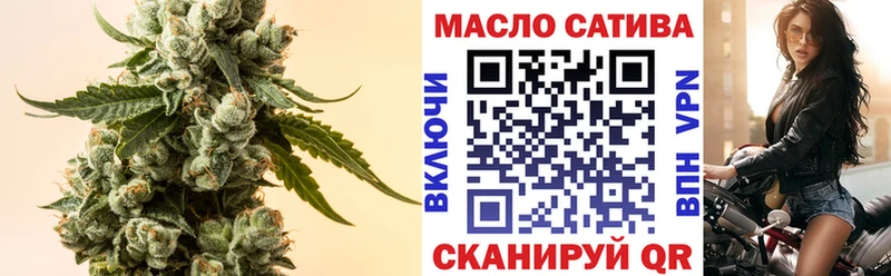 купить наркотики цена  Тосно  ТГК гашишное масло 