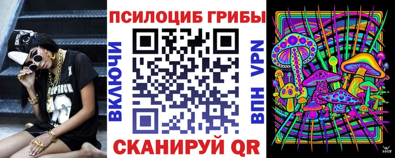 Галлюциногенные грибы мухоморы  Тосно 
