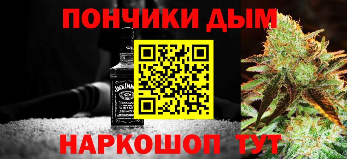 Бошки Шишки план  Шишки марихуана индика  Конопля индика  Вход с VPN  Конопля марихуана  Тосно 